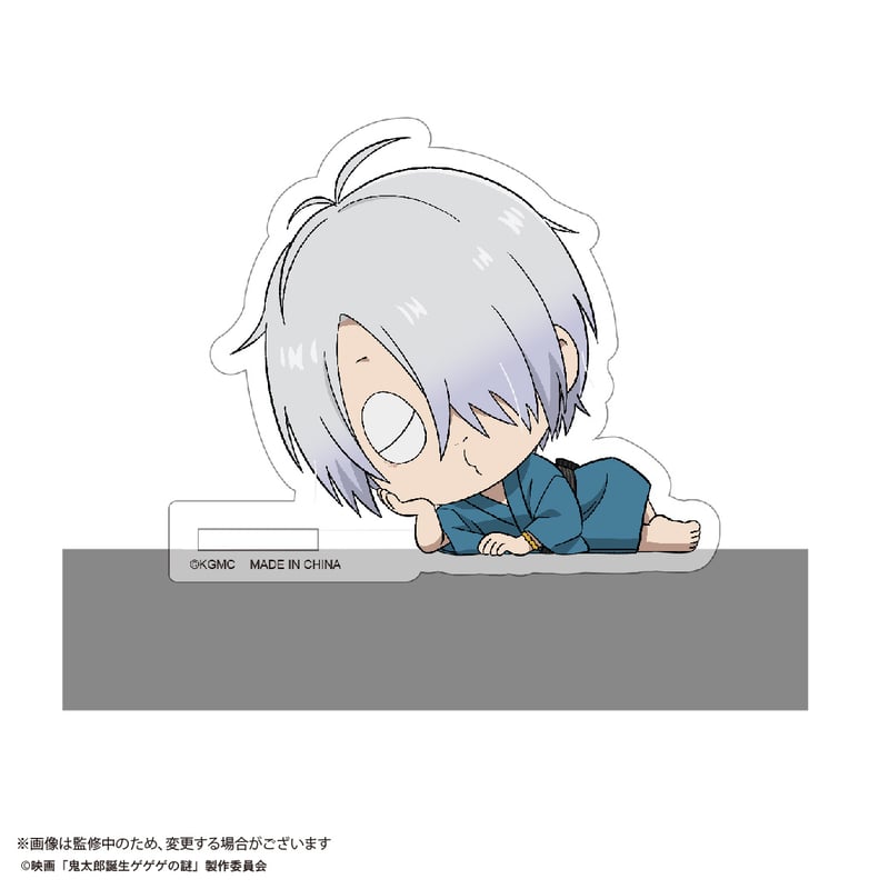 映画「鬼太郎誕生 ゲゲゲの謎」 カドキャラ | MAXLIMITED ONLINE SHOP