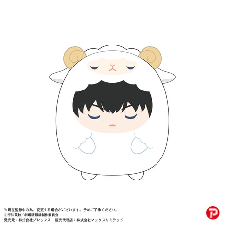 新劇場版 銀魂‐吉原大炎上‐　てのりんずコレクション