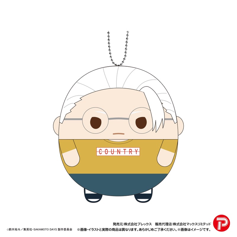 【坂本太郎】SAKAMOTO DAYS ふわコロりん SAKAMOTO DAYS ふわコロりん2 | MAXLIMITED ONLINE SHOP