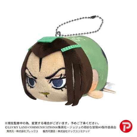 ジョジョの奇妙な冒険 ストーンオーシャン　ぽてコロマスコット