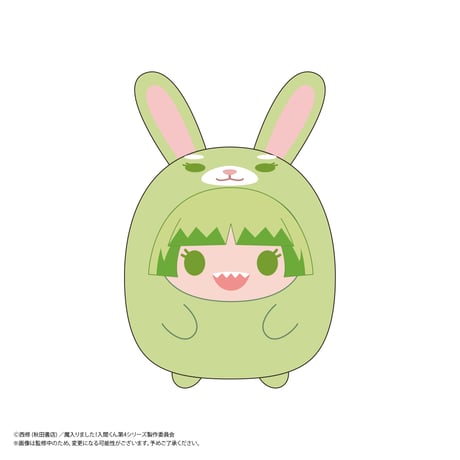 『魔入りました！入間くん』　てのりんずコレクション
