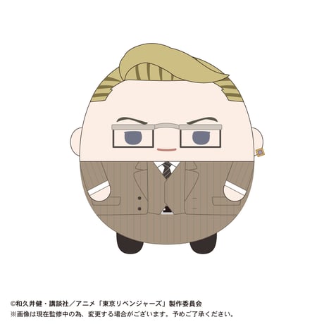 東京リベンジャーズ　ふわコロりん3