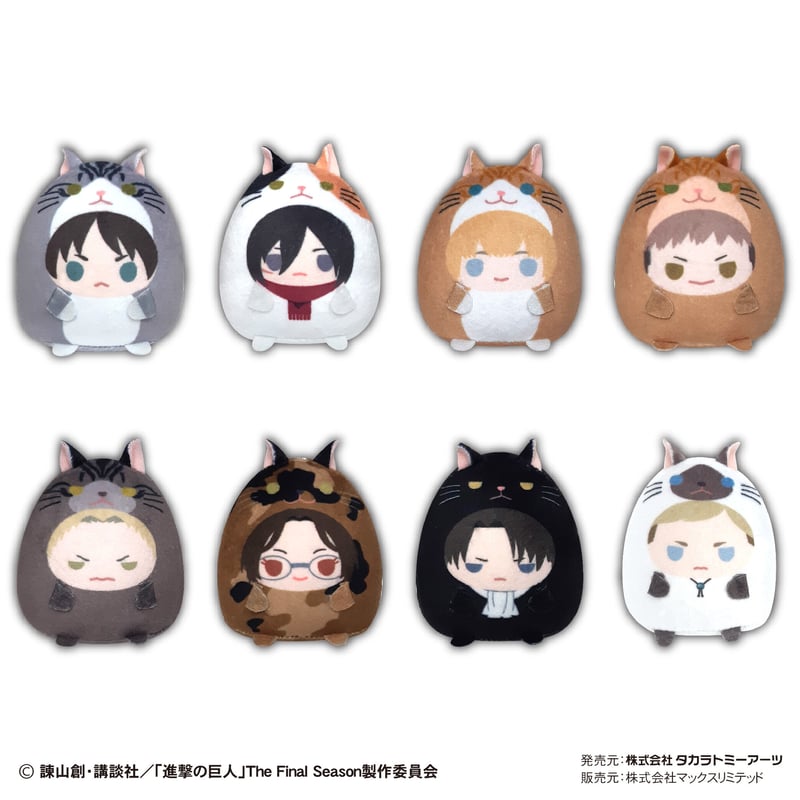 進撃の巨人 ふわコロりんマックスリミテッド オンラインショップ購入特典 ハンジ 進撃の巨人 てのりんずコレクション | MAXLIMITED ONLINE SHOP