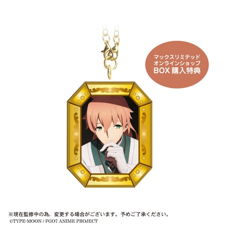 Fate/Grand Order -絶対魔獣戦線バビロニア-　ぷっクリアキーホ ルダー