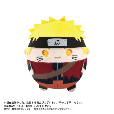NARUTO -ナルト- 疾風伝　ふわコロりん3