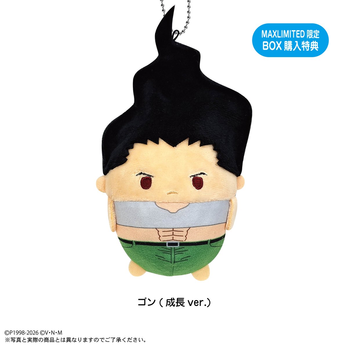 再販】HUNTER×HUNTER ふわコロりん4 | MAXLIMITED ONLINE SHOP