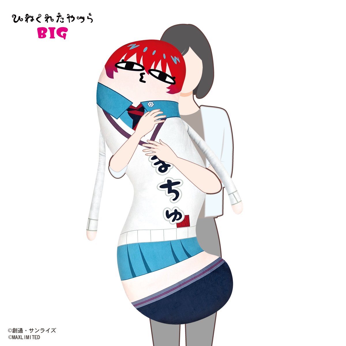 機動戦士Gundam GQuuuuuuX（ジークアクス）』 ひねくれたやつらBIG