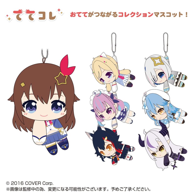 ホロライブ ててコレ ホロライブプロダクション ててコレ | MAXLIMITED ONLINE SHOP
