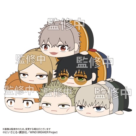 WIND BREAKER　ぽてコロマスコット2