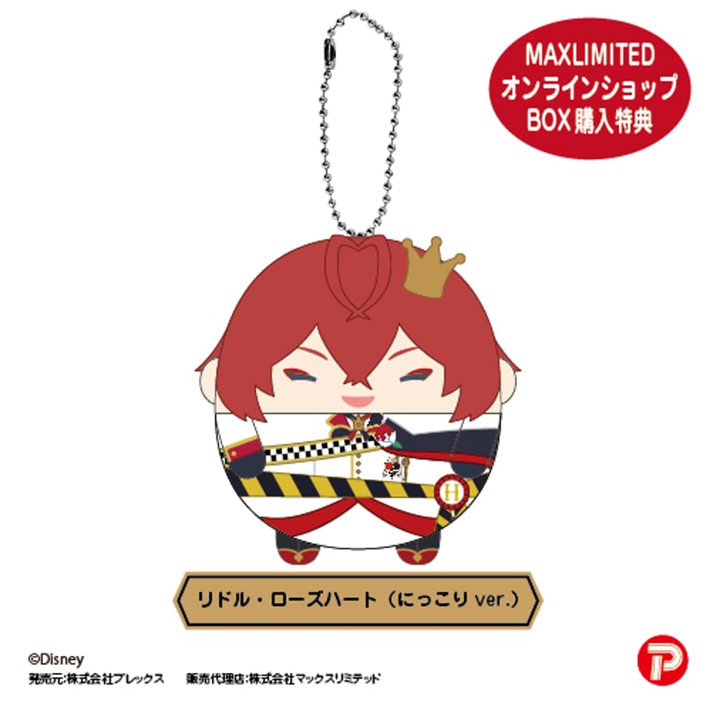 ツイステ　ふわコロりん　マレウス　特典 ディズニー ツイステッドワンダーランド』 ふわコロりん3