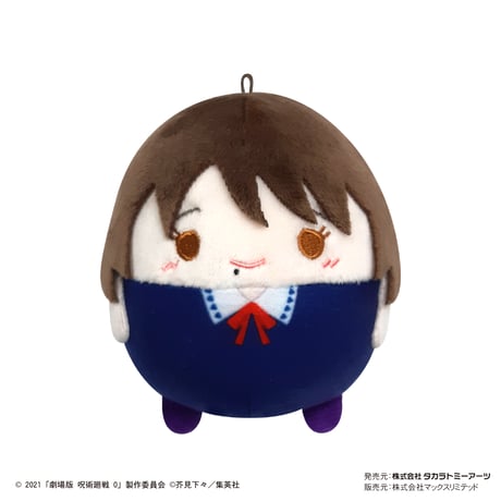 【再販】劇場版呪術廻戦０　ふわコロりん