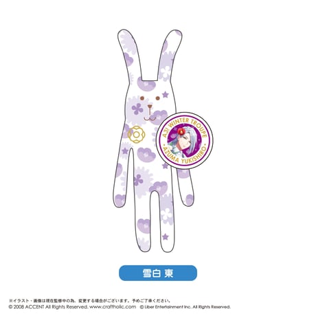 CRAFTHOLIC×A3!　缶バッジ付きぬいぐるみマスコット -冬組-