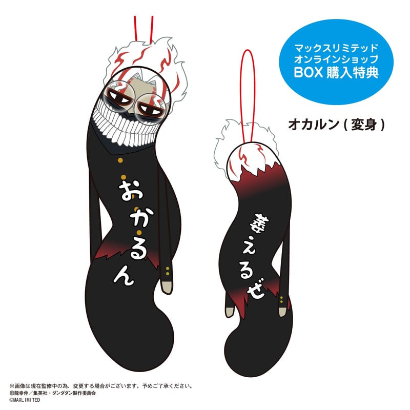 ヒロアカ　ひねくれたやつら★ 僕のヒーローアカデミア ひねくれたやつら | MAXLIMITED ONLINE SHOP