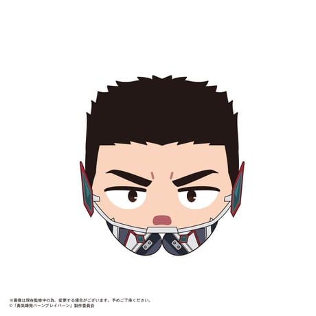 勇気爆発バーンブレイバーン　はぐキャラコレクション