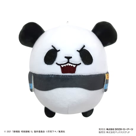 【再販】劇場版呪術廻戦０　ふわコロりん