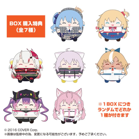 ホロライブプロダクション　ふわコロりん3