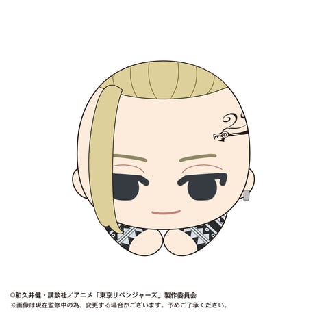 東京リベンジャーズ　はぐキャラコレクション3