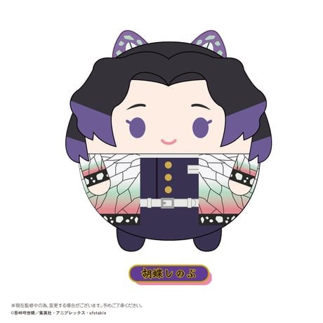 ふわコロりんBIG2　 胡蝶しのぶ