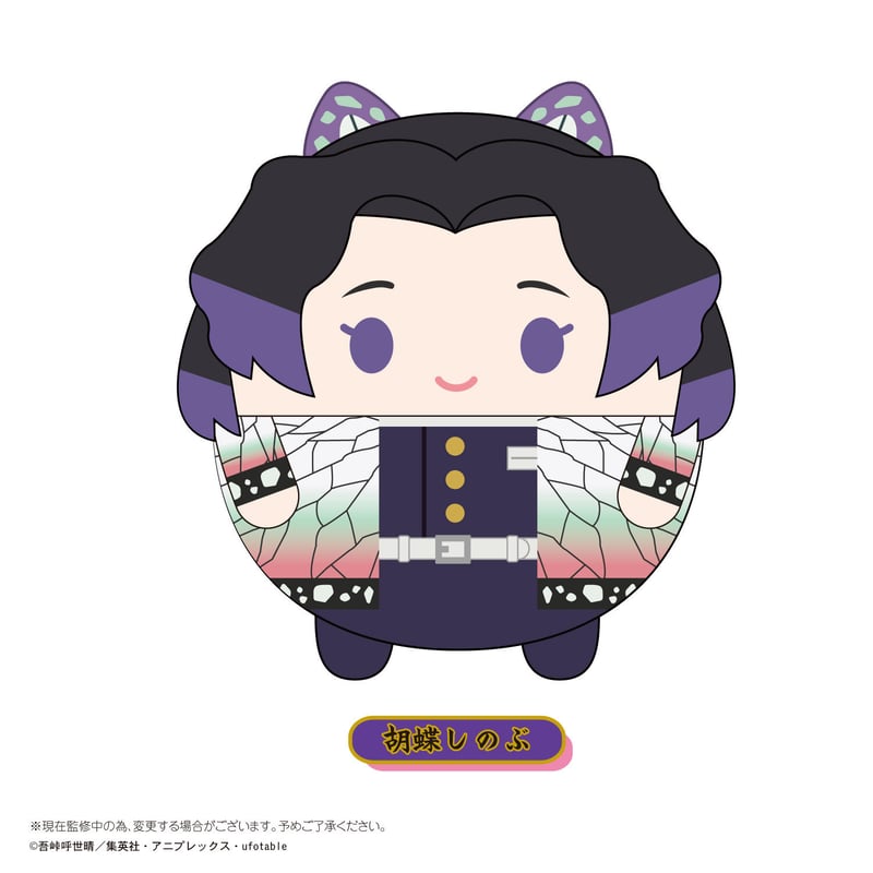 ふわコロりんBIG2 胡蝶しのぶ | MAXLIMITED ONLINE SHOP