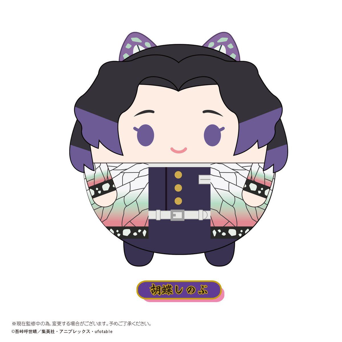 ふわコロりんBIG2 胡蝶しのぶ | MAXLIMITED ONLINE SHOP