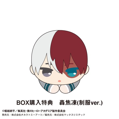 僕のヒーローアカデミア　はぐキャラコレクション　スペシャル