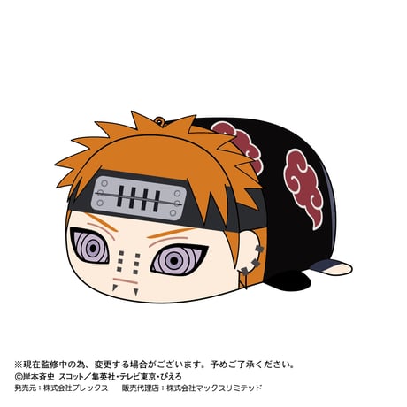 NARUTO -ナルト- 疾風伝　ぽてコロマスコット2