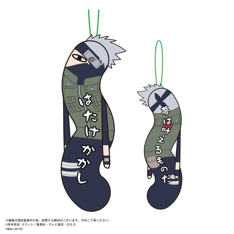 NARUTO-ナルト-  疾風伝 　ひねくれたやつら