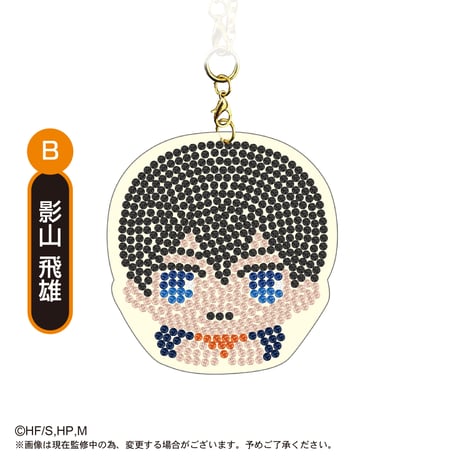 ハイキュー!!　ジュエリーマスコットコレクション