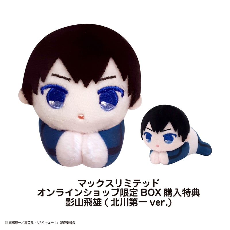 ハイキュー 宮治 はぐキャラ special 19点 株式会社マックスリミテッド キャラクターグッズ製造企画
