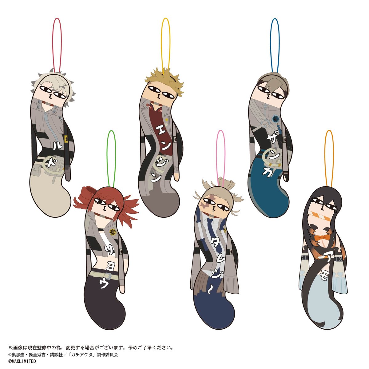 REIN出品　ガチアクタ　まとめ売り fit=scale-down,w=1200