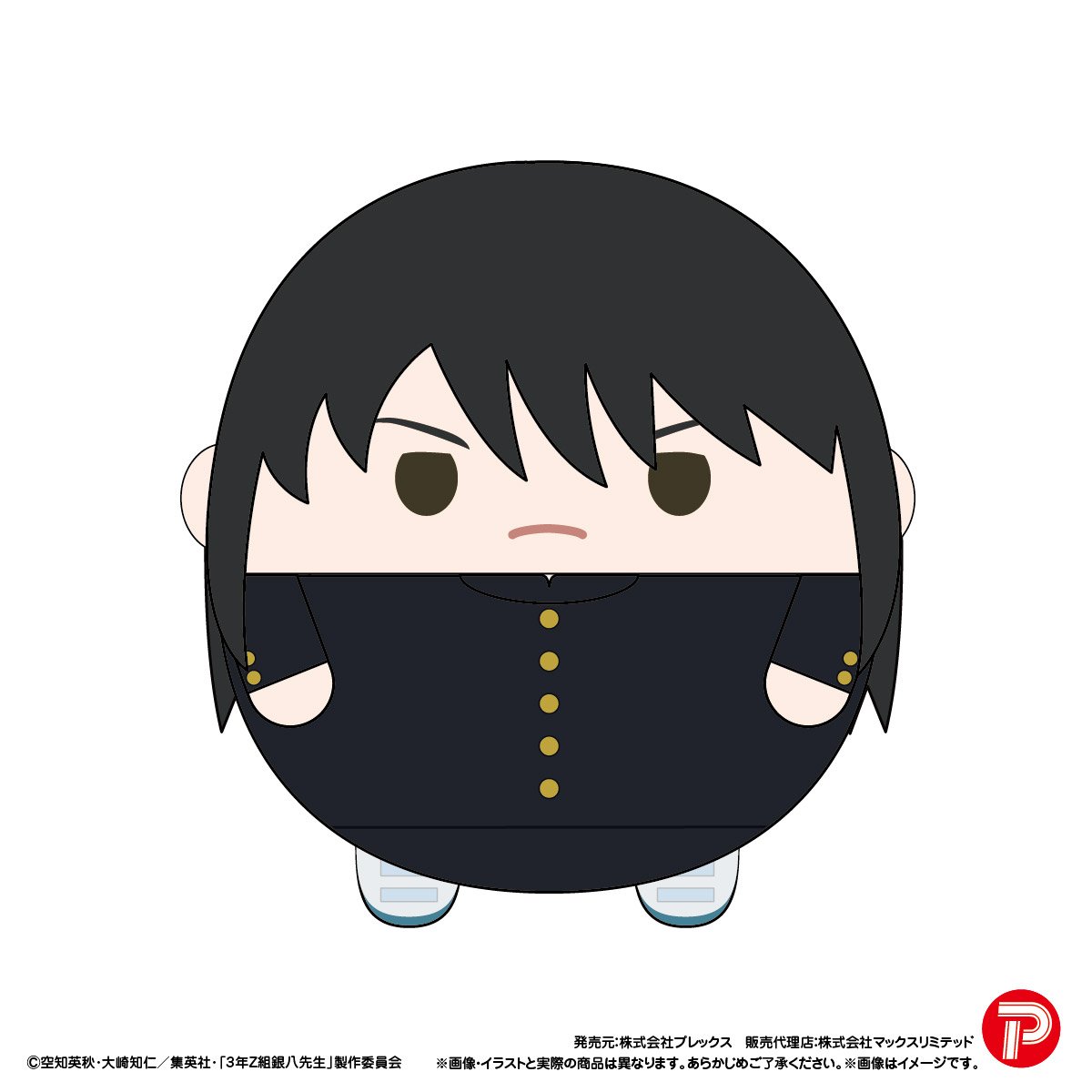 3年Z組銀八先生 ふわコロりん | MAXLIMITED ONLINE SHOP