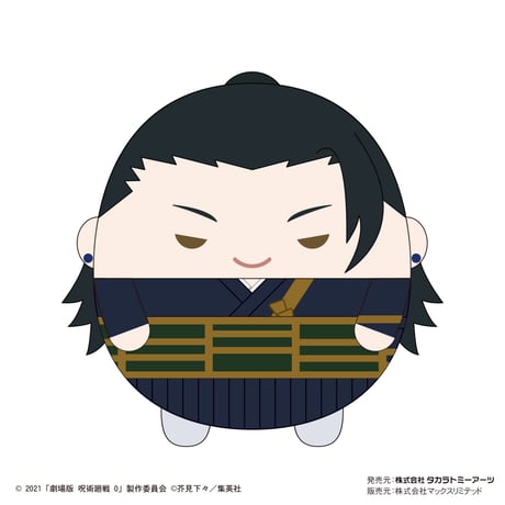 呪術廻戦0 ふわコロりんBIG 乙骨憂太 表情替えver 呪術廻戦0 ふわコロりんBIG 乙骨憂太 表情替えver 再販】