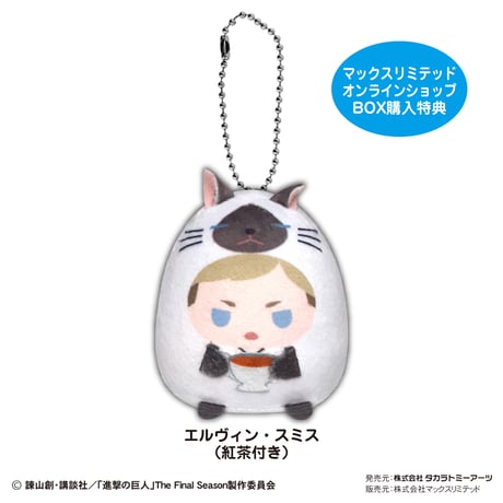 進撃の巨人　てのりんずコレクション