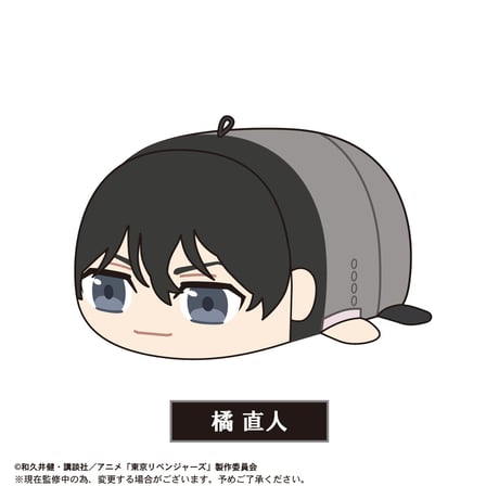 東京リベンジャーズ　ぽてコロマスコット