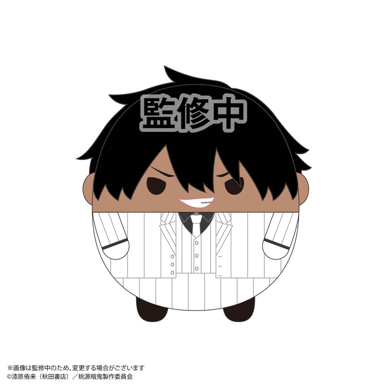 桃源暗鬼 ふわコロりん2 | MAXLIMITED ONLINE SHOP