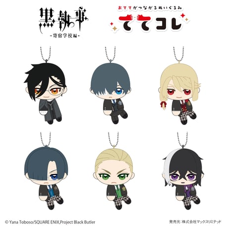 黒執事 | STORES 黒執事 | STORES