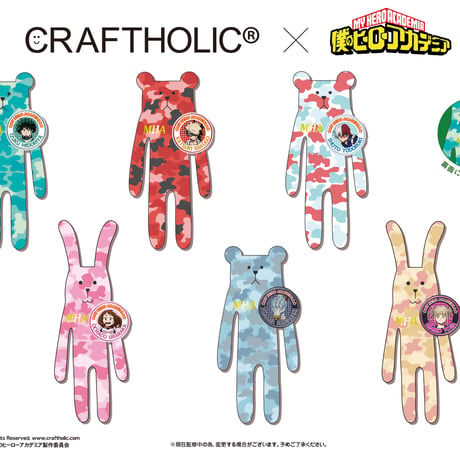 CRAFTHOLIC×僕のヒーローアカデミア　缶バッジ付きぬいぐるみマスコット