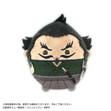 地獄楽　ふわコロりん2