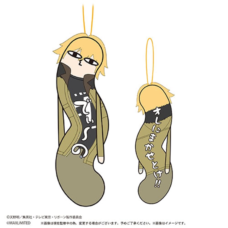 家庭教師ヒットマンREBORN! ひねくれたやつら2 | MAXLIMITED ONLINE