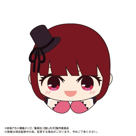 【推しの子】　はぐキャラコレクション2