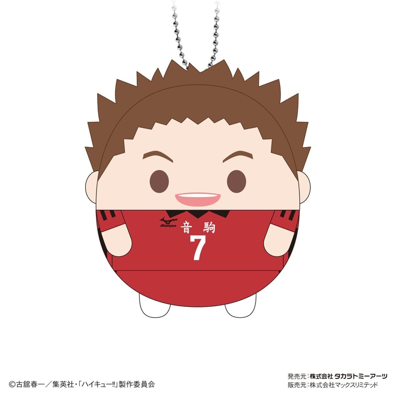 【最終値下】ハイキュー‼︎ ふわコロりん Mサイズ 及川 最終値下】ハイキュー‼︎ ふわコロりん Mサイズ 及川 - メルカリ