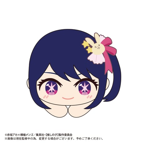 【推しの子】　はぐキャラコレクション