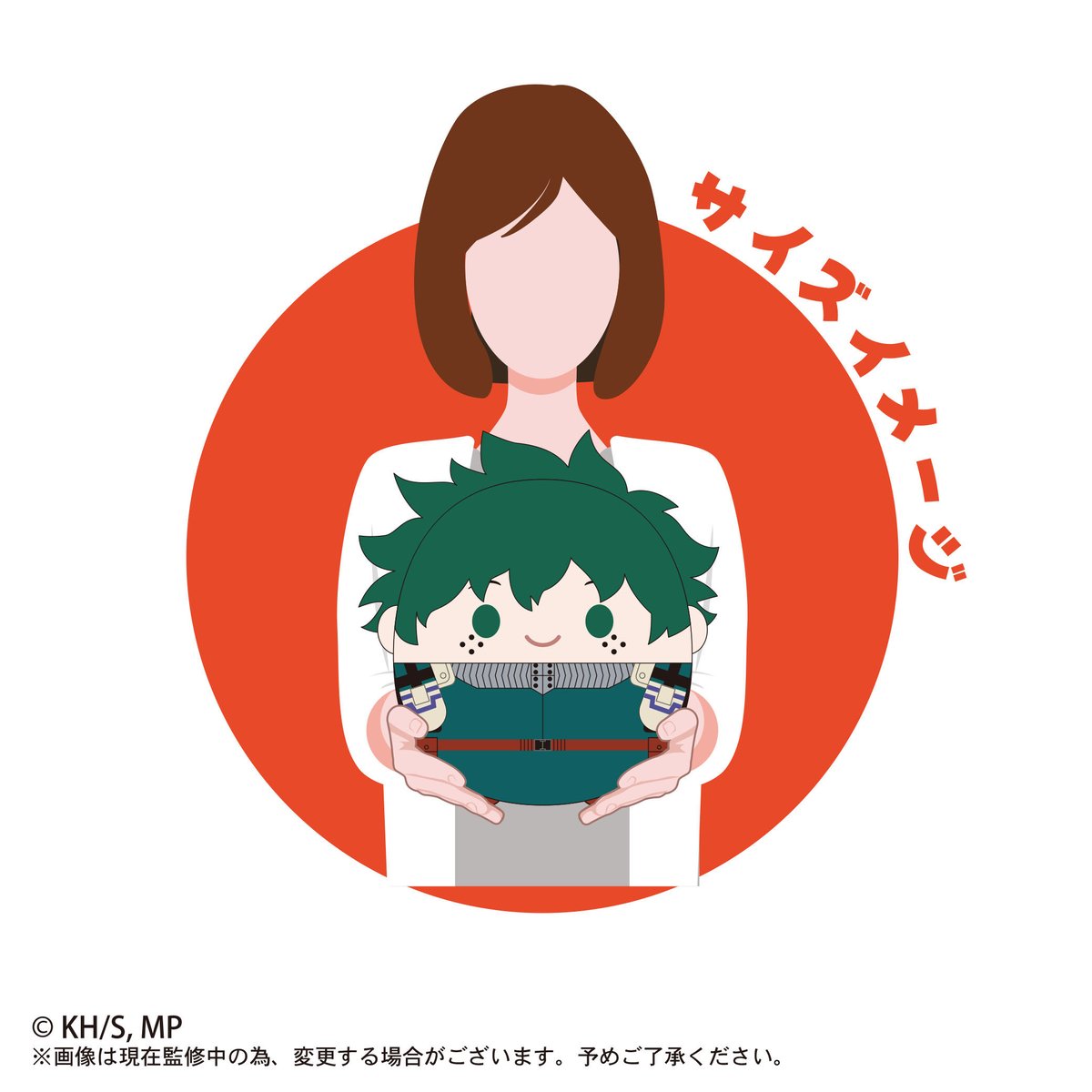 僕のヒーローアカデミア ふわコロりんBIG/蛙吹梅雨 | MAXLIMITED