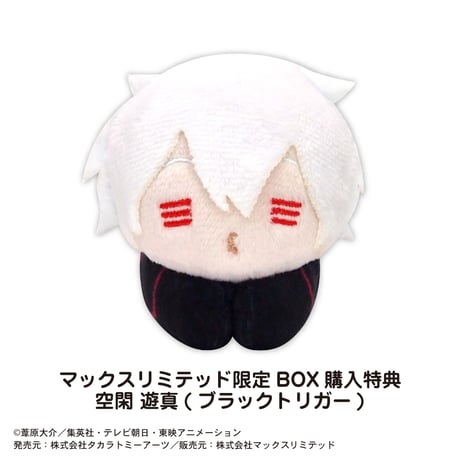 ワールドトリガー　はぐキャラコレクション