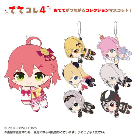 ホロライブプロダクション　ててコレ4
