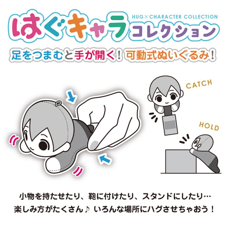 ワンパンマン　はぐキャラコレクション