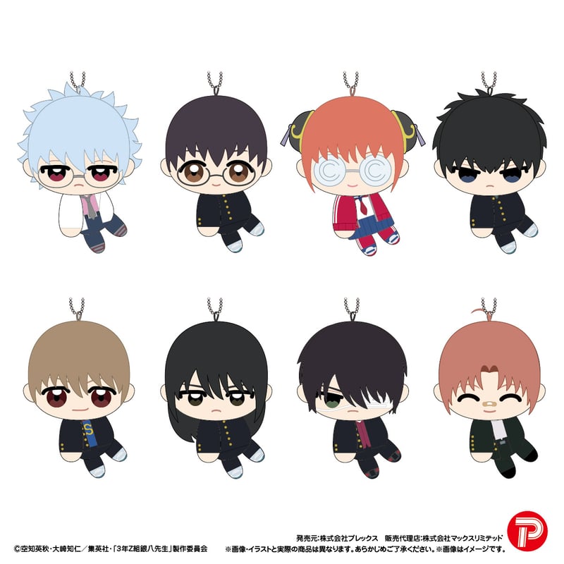 ぐく丸吉様 3年Z組銀八先生 ててコレ | MAXLIMITED ONLINE SHOP