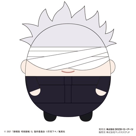 ふわコロりんBIG 五条 悟