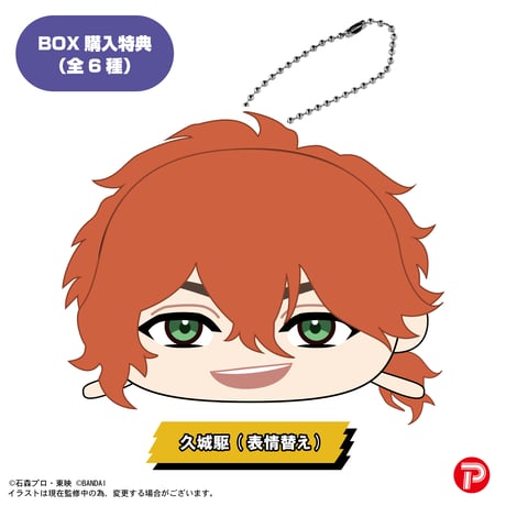ライドカメンズ　ぽてコロマスコット