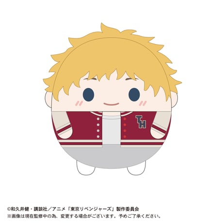 東京リベンジャーズ　ふわコロりん3